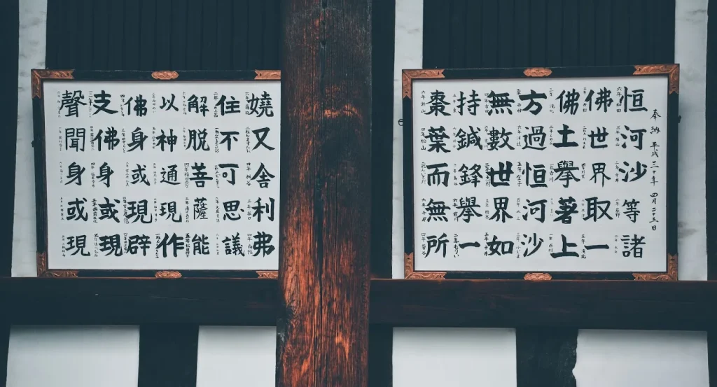 Karakter kanji Jepang dengan anotasi On'yomi dan Kun'yomi.