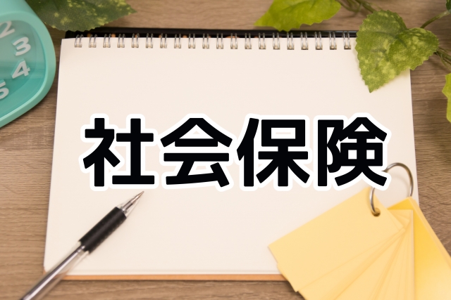 Kartu Asuransi Kesehatan Nasional Jepang